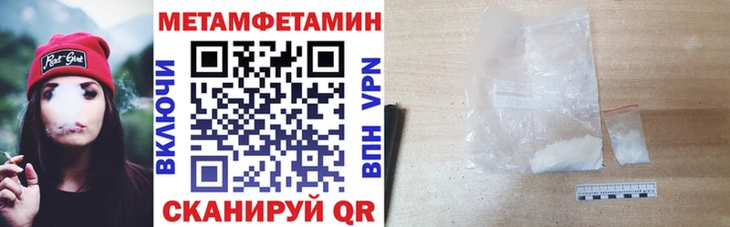 АМФЕТАМИН VHQ наркота нарко площадка телеграм Игарка