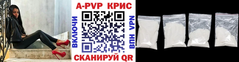 Альфа ПВП СК КРИС  наркота  Игарка 