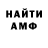 КЕТАМИН VHQ Faye Contreras