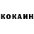 КЕТАМИН ketamine PastBoy