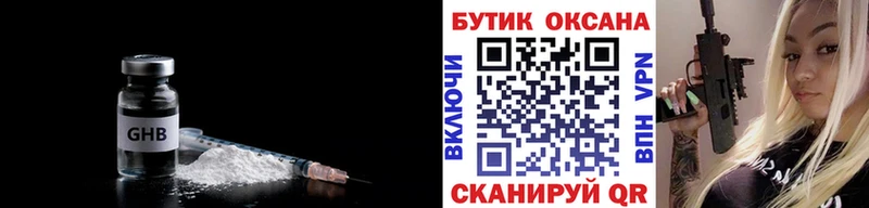 Бутират Butirat  Игарка 