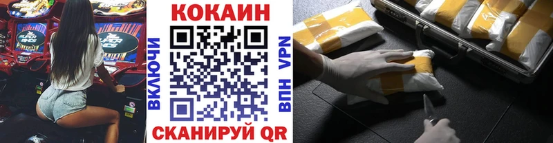 COCAIN 97%  купить наркотики сайты  Игарка 