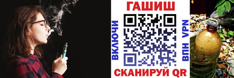 ГАШ Cannabis  Игарка 