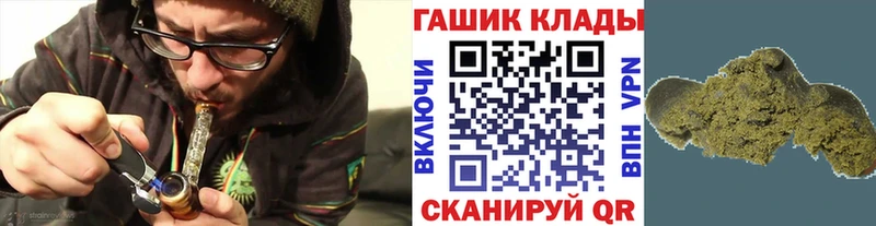 Гашиш Cannabis Игарка