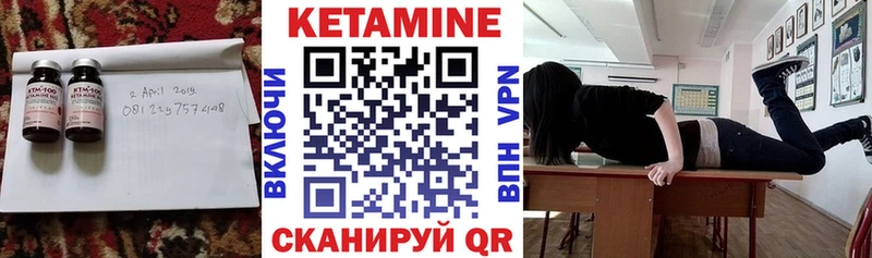 hydra рабочий сайт  мориарти клад  КЕТАМИН VHQ  Игарка 