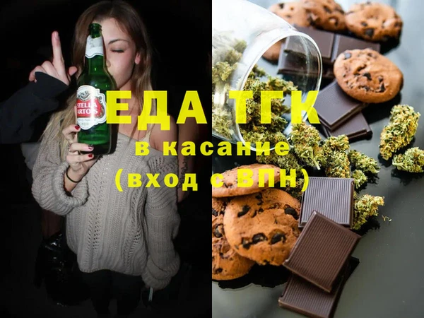 скорость Новозыбков