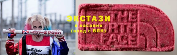 скорость Новозыбков
