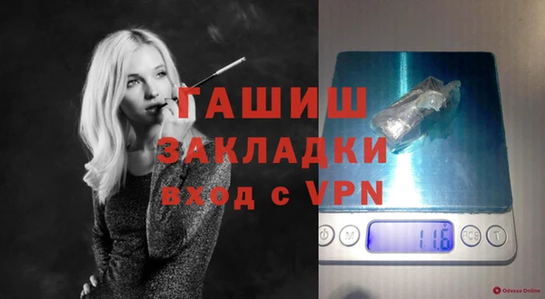 МДМА Нея