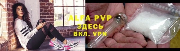 каннабис Новокубанск