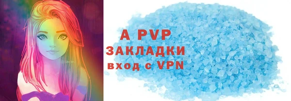 каннабис Новокубанск