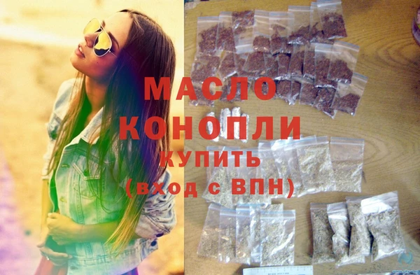 каннабис Новокубанск