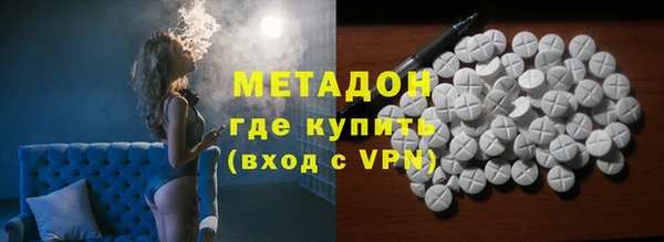 mdma Гусиноозёрск