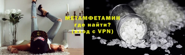 каннабис Новокубанск