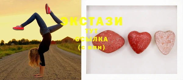 бошки Новодвинск