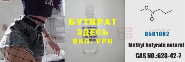 каннабис Новокубанск