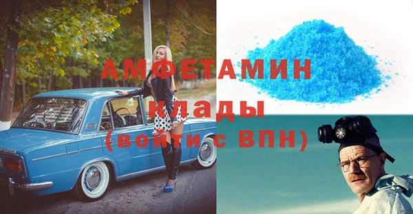бошки Новодвинск