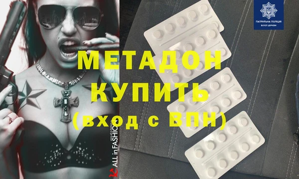 mdma Гусиноозёрск