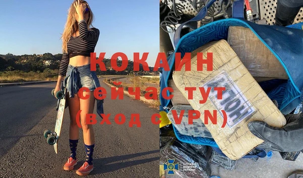 каннабис Новокубанск