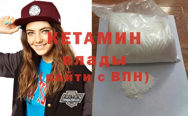 винт Нефтегорск