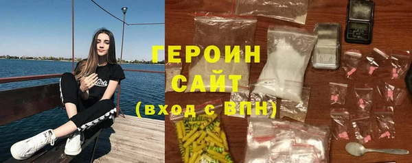 каннабис Новокубанск