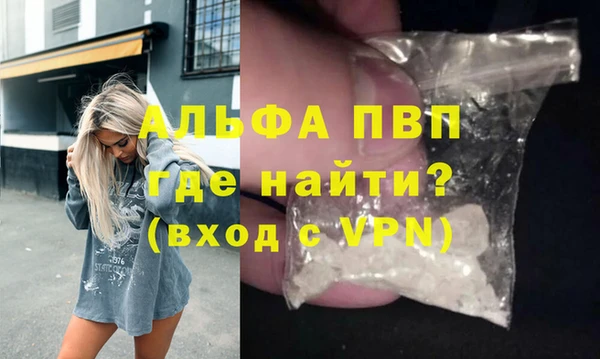 кристаллы Данков