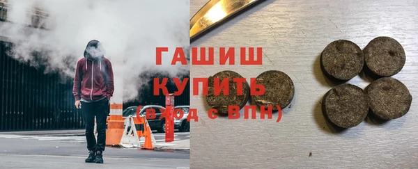 каннабис Новокубанск