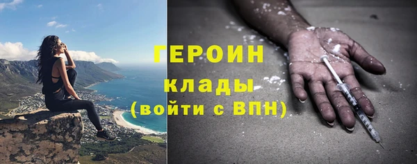 метамфетамин Нягань