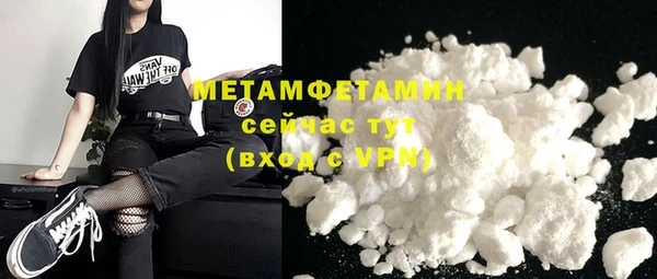 mdma Гусиноозёрск