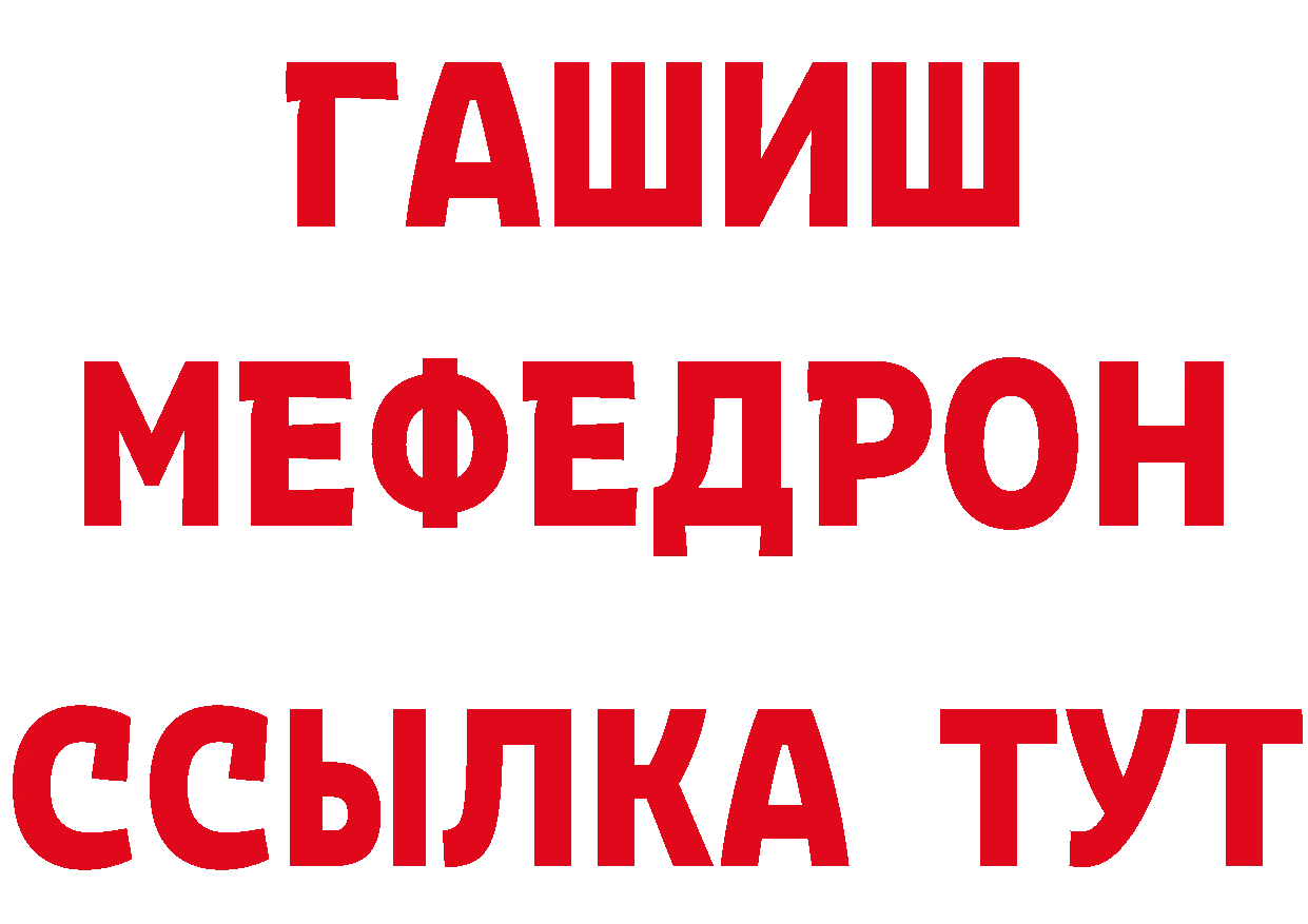 Бутират оксибутират зеркало площадка ссылка на мегу Игарка