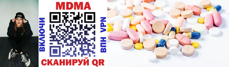 MDMA crystal  Игарка 