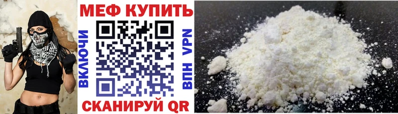 МЕФ кристаллы Игарка