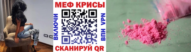 Мефедрон 4 MMC Игарка
