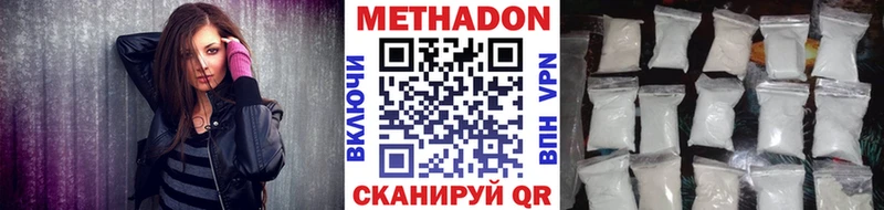 где купить наркоту  Игарка  Метадон белоснежный 