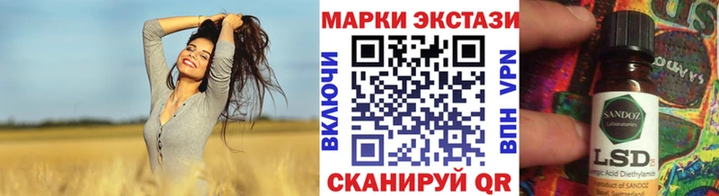 Марки N-bome 1,8мг  Игарка 